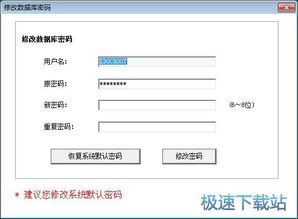 计算机软件基础与实用教程 从入门到精通