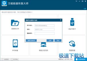 计算机软件入门与操作教程 从零基础到熟练应用