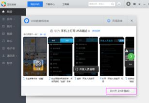 计算机软件安装与配置简明教程