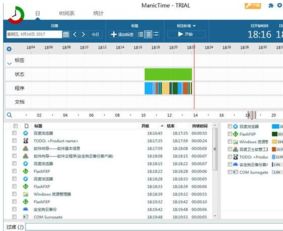 办公少不了的几款电脑软件 提升效率与协作的核心工具