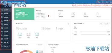 电脑软件入门教程 轻松掌握基础操作与管理技巧