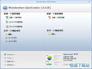 新手必看 高效入门计算机软件的实用指南