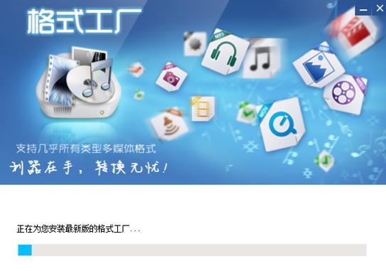以要转换成"png"格式为例,打开软件后,点击"png":软件问答q:格式工厂